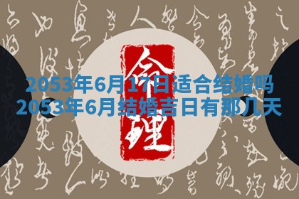 毛姓2026/03/19出生女宝宝起名全攻略：名字推荐与禁忌字分析