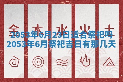 2026年02月24日出生的常姓男孩子取名指南：吉祥好听的名字推荐