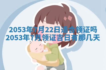 锺姓男宝宝起名大全：2026年02月17日生辰八字喜用神分析
