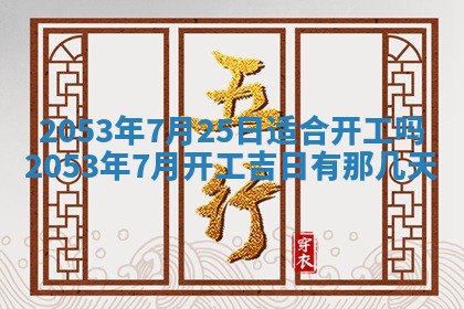 锺姓男宝宝起名大全：2026年02月17日生辰八字喜用神分析
