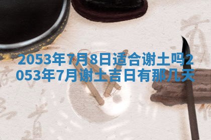 2026.03.15生的贾姓女宝宝取名常见误区与高分名字推荐