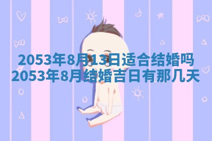 打麻将方位查询 2026年01月26日