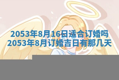 打麻将方位查询 2026年01月25日