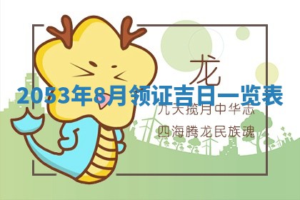 毛姓2026/03/19出生女宝宝起名全攻略：名字推荐与禁忌字分析