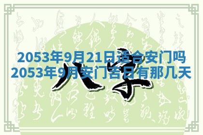 锺姓男宝宝起名大全：2026年02月17日生辰八字喜用神分析