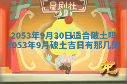 2026.03.15生的贾姓女宝宝取名常见误区与高分名字推荐