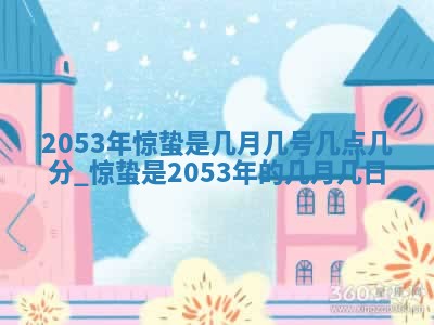 2026年公历3月适合订婚的日子