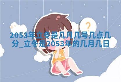 2026年公历3月适合订婚的日子