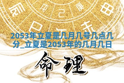 2026年公历3月适合订婚的日子