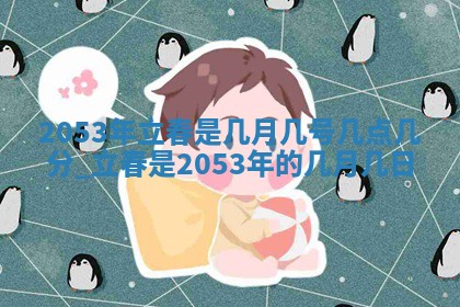 财神方位查询 2026年01月16日
