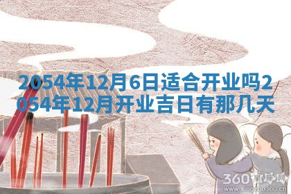 2026年02月19日出生徐姓男宝宝八字五行取名禁忌与建议