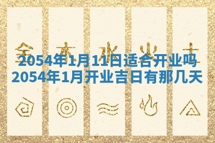 锺姓男宝宝起名大全：2026年02月17日生辰八字喜用神分析