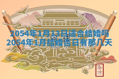 黄历2025年6月27日动土适宜吗