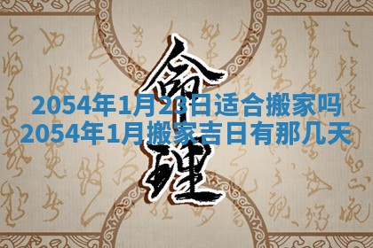 2026年3月份结婚的最佳日期