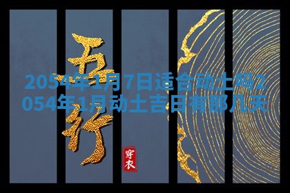 锺姓男宝宝起名大全：2026年02月17日生辰八字喜用神分析