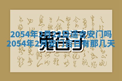 2026年3月领证的最佳日期