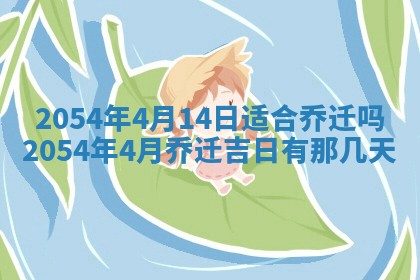 2026年02月28日出生的雷姓男孩子取名指南：吉祥好听的名字推荐