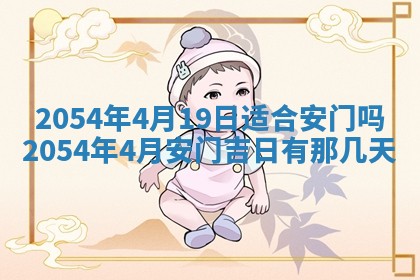 易姓女宝宝起名大全：2026年03月18日生辰八字喜用神分析