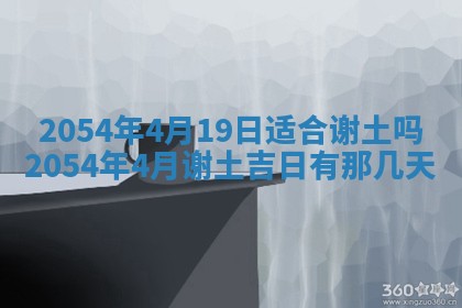 2026年02月19日出生徐姓男宝宝八字五行取名禁忌与建议