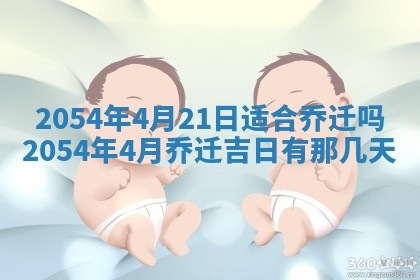 2026年3月份举办婚礼黄道吉日查询 哪些日子适合结婚
