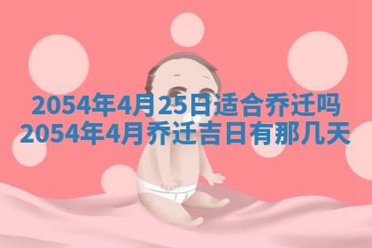 2026年公历3月迎亲黄历,哪几天结婚好