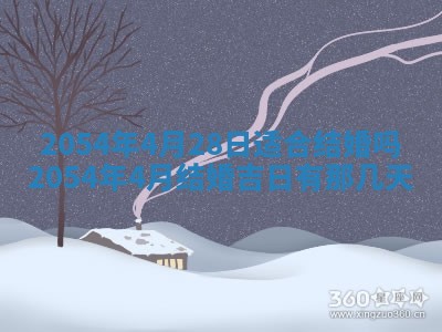 2026年02月19日出生徐姓男宝宝八字五行取名禁忌与建议