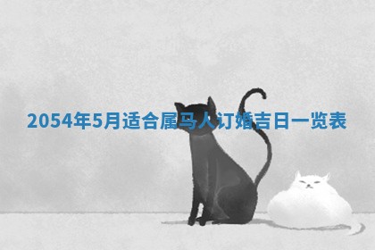 锺姓男宝宝起名大全：2026年02月17日生辰八字喜用神分析