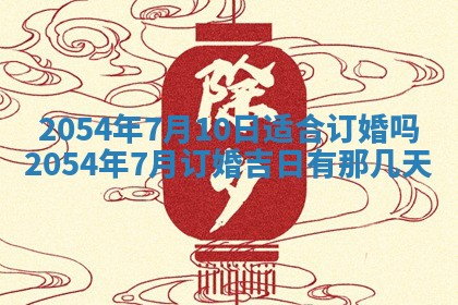 2026年02月19日出生徐姓男宝宝八字五行取名禁忌与建议