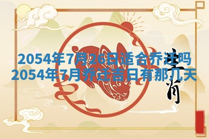 2026年02月19日出生徐姓男宝宝八字五行取名禁忌与建议