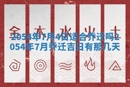 2026年02月19日出生徐姓男宝宝八字五行取名禁忌与建议