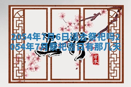 2026年02月19日出生徐姓男宝宝八字五行取名禁忌与建议