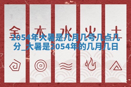 2026年3月领证的最佳日期