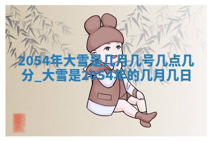 2026.03.15生的贾姓女宝宝取名常见误区与高分名字推荐