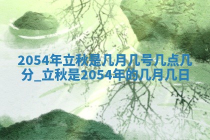 打麻将方位查询 2026年01月25日
