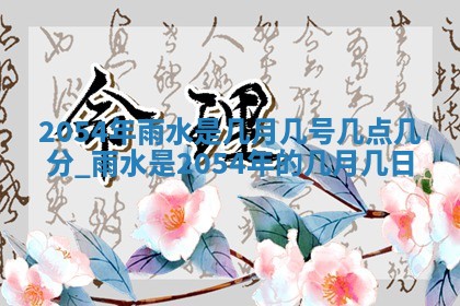 2026年3月适合搬家的良辰，哪些日子适合搬家