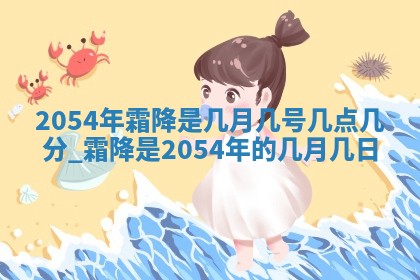 今天是否适合办理结婚证,领证2025年6月29日黄历分析