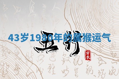 2026年03月01日出生的卢姓男孩子取名指南：吉祥好听的名字推荐