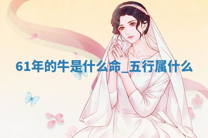 2025年10月21日求财各时辰财神在哪里