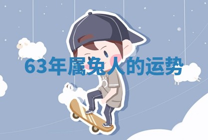 黄历2025年6月23日搬家推荐吗