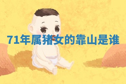 2025年10月19日求财打牌财神吉位