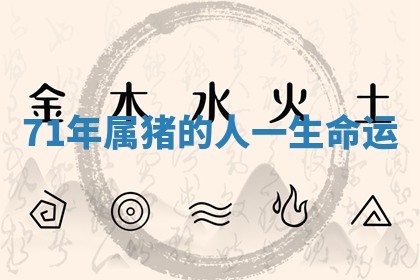 朱姓2026年01月15日出生的男孩子命理分析与起名攻略