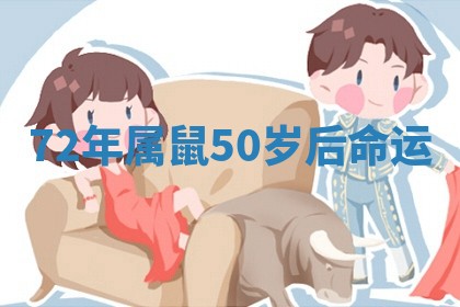 朱姓2026年01月15日出生的男孩子命理分析与起名攻略