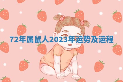 如何给2026年01月18日出生的黎姓男宝宝起个好名字？专业分析与建议