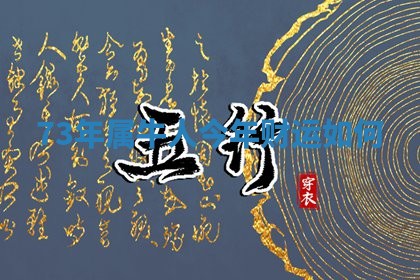 2025年10月21日求财各时辰财神在哪里