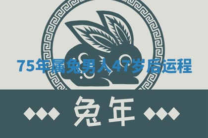 今天2025年6月19日完婚老黄历适合吗,农历2025年五月廿四结婚日子