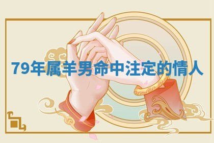 2026年03月01日出生的卢姓男孩子取名指南：吉祥好听的名字推荐