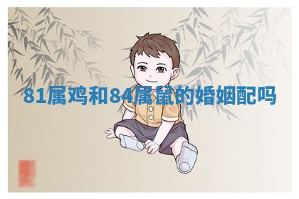 朱姓2026年01月15日出生的男孩子命理分析与起名攻略