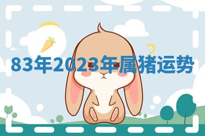 2025年10月19日求财打牌财神吉位