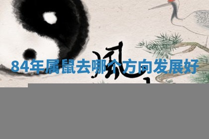 如何给2026年01月18日出生的黎姓男宝宝起个好名字？专业分析与建议