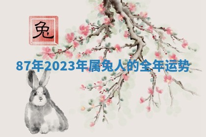 今天2025年6月19日完婚老黄历适合吗,农历2025年五月廿四结婚日子